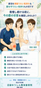 案内